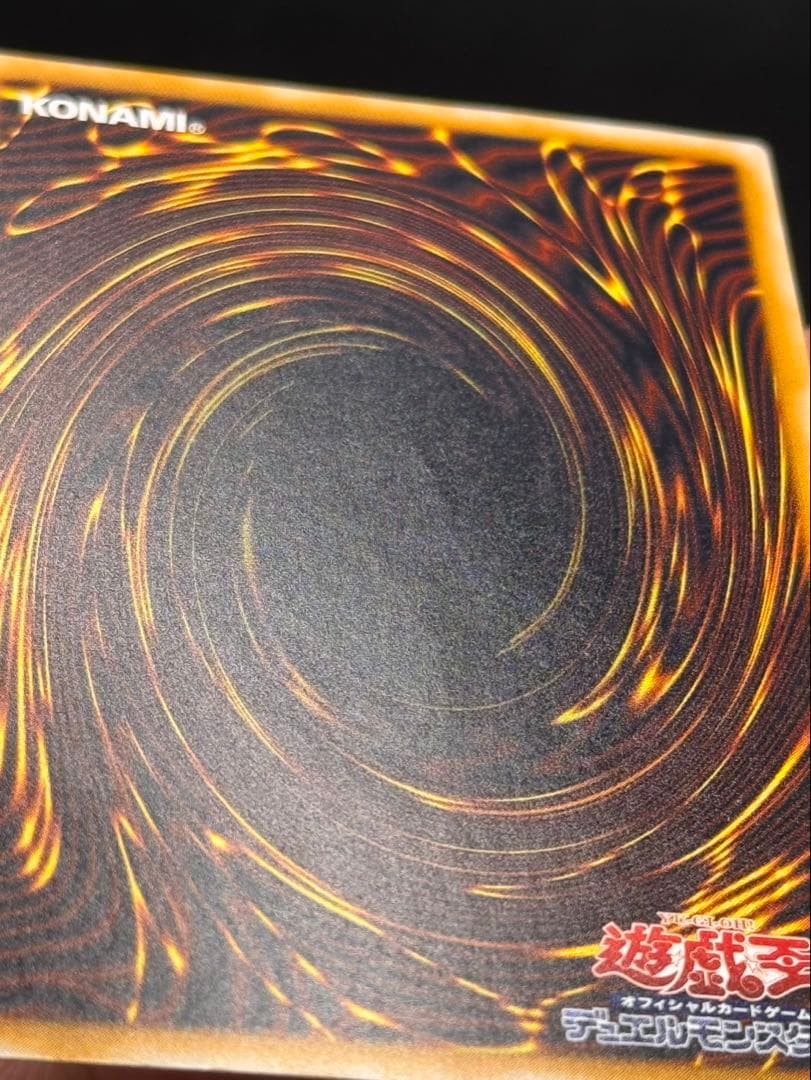 ブルーアイズホワイトドラゴン　青眼の白龍 レリーフ　SM-51