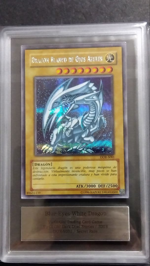 そ*ら様 【ARS7】「青眼の白龍」DOR シークレット BLUE-EYES ポ