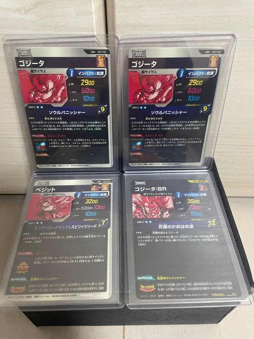 ダ*コ様 ドラゴンボールダイバーズ sdv7まとめ売り！！