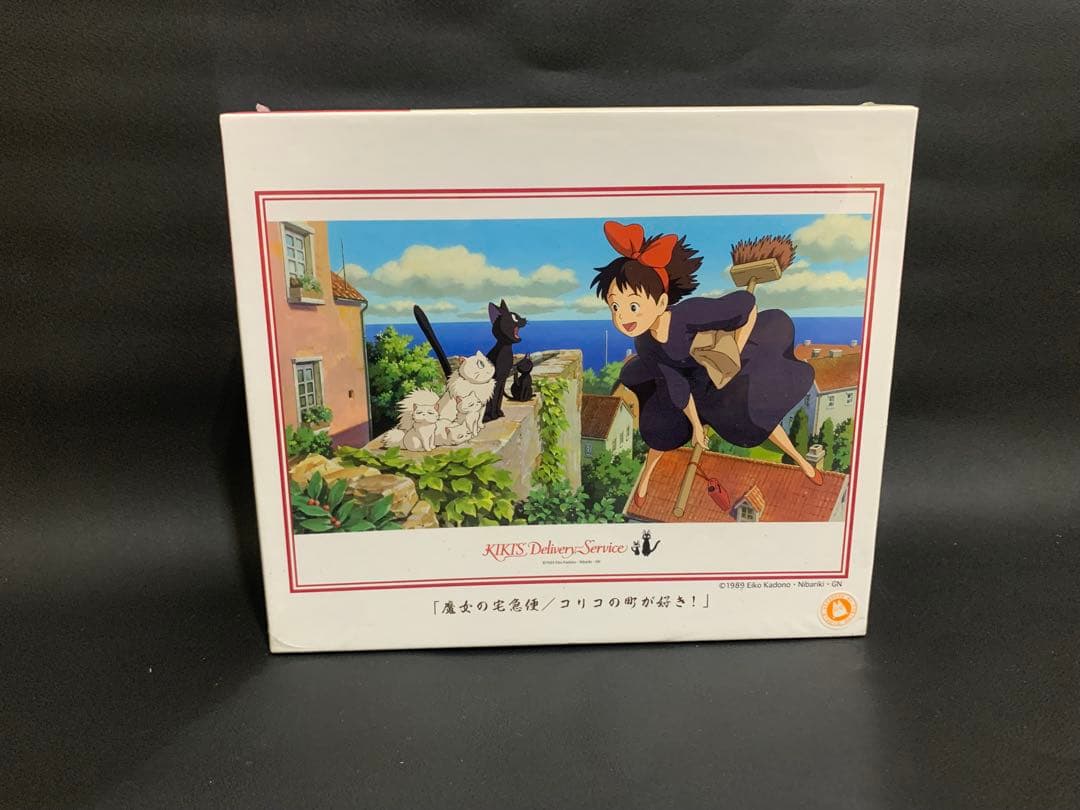 【新品・廃盤品】スタジオジブリ 魔女の宅急便　ジグソーパズル　まとめ売り
