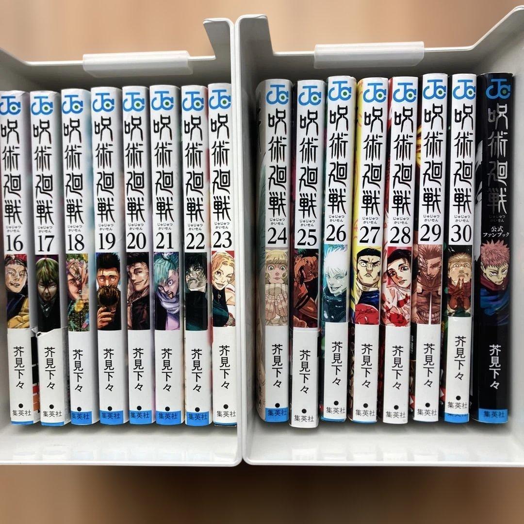 呪術廻戦 全巻セット＋公式ファンブック＋呪術廻戦DVDセット