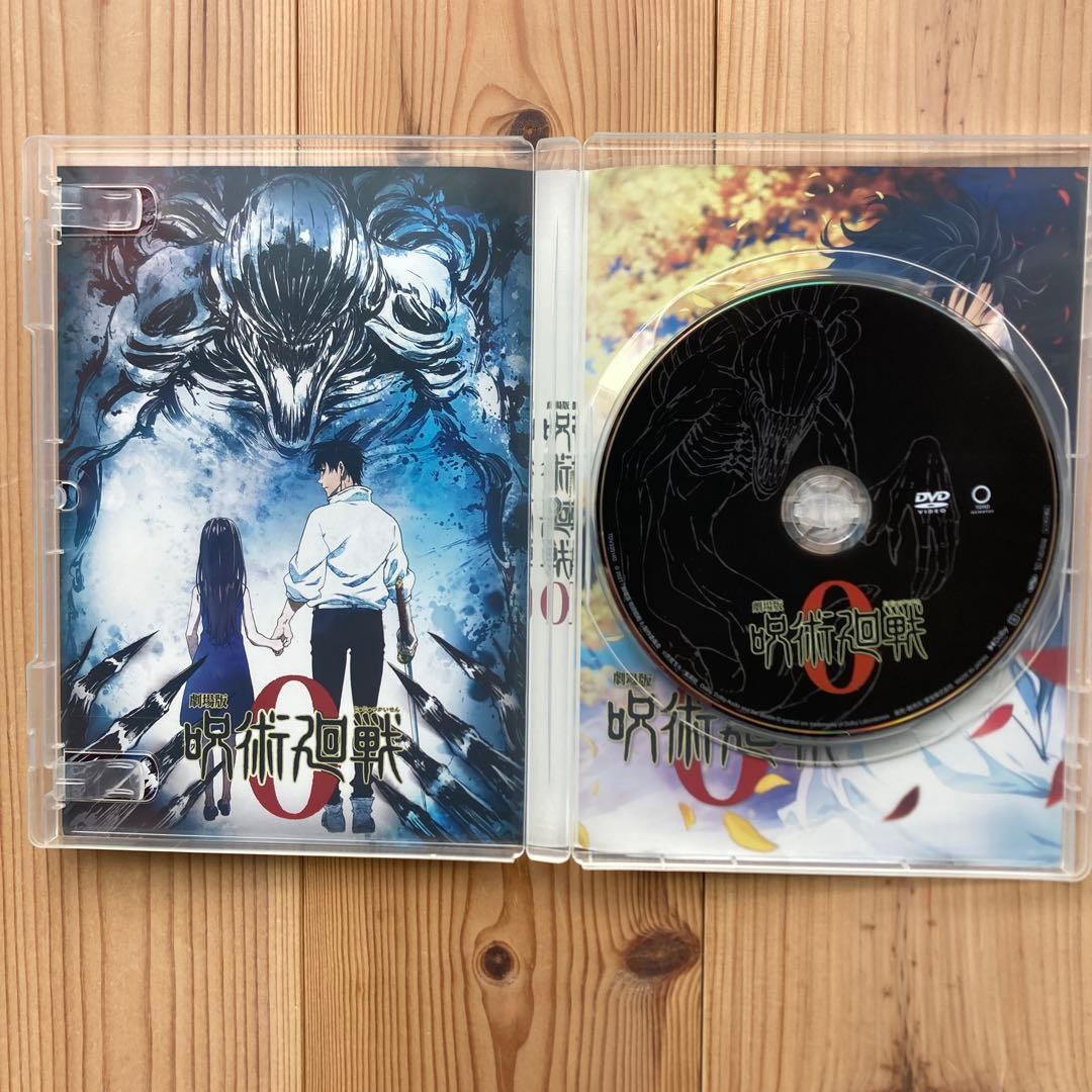 呪術廻戦 全巻セット＋公式ファンブック＋呪術廻戦DVDセット