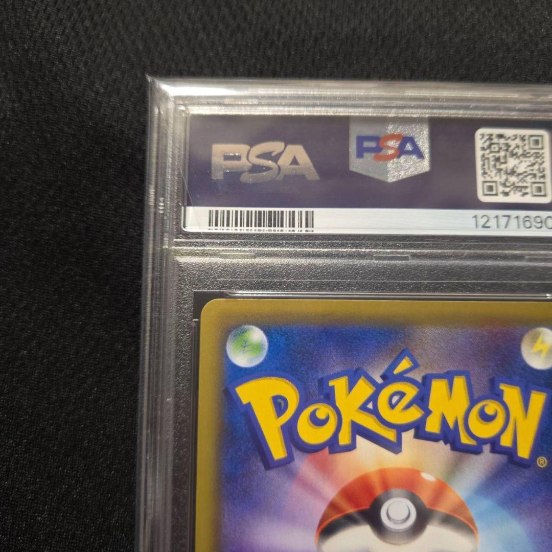 ポケモンカード ピッピ CHR psa10