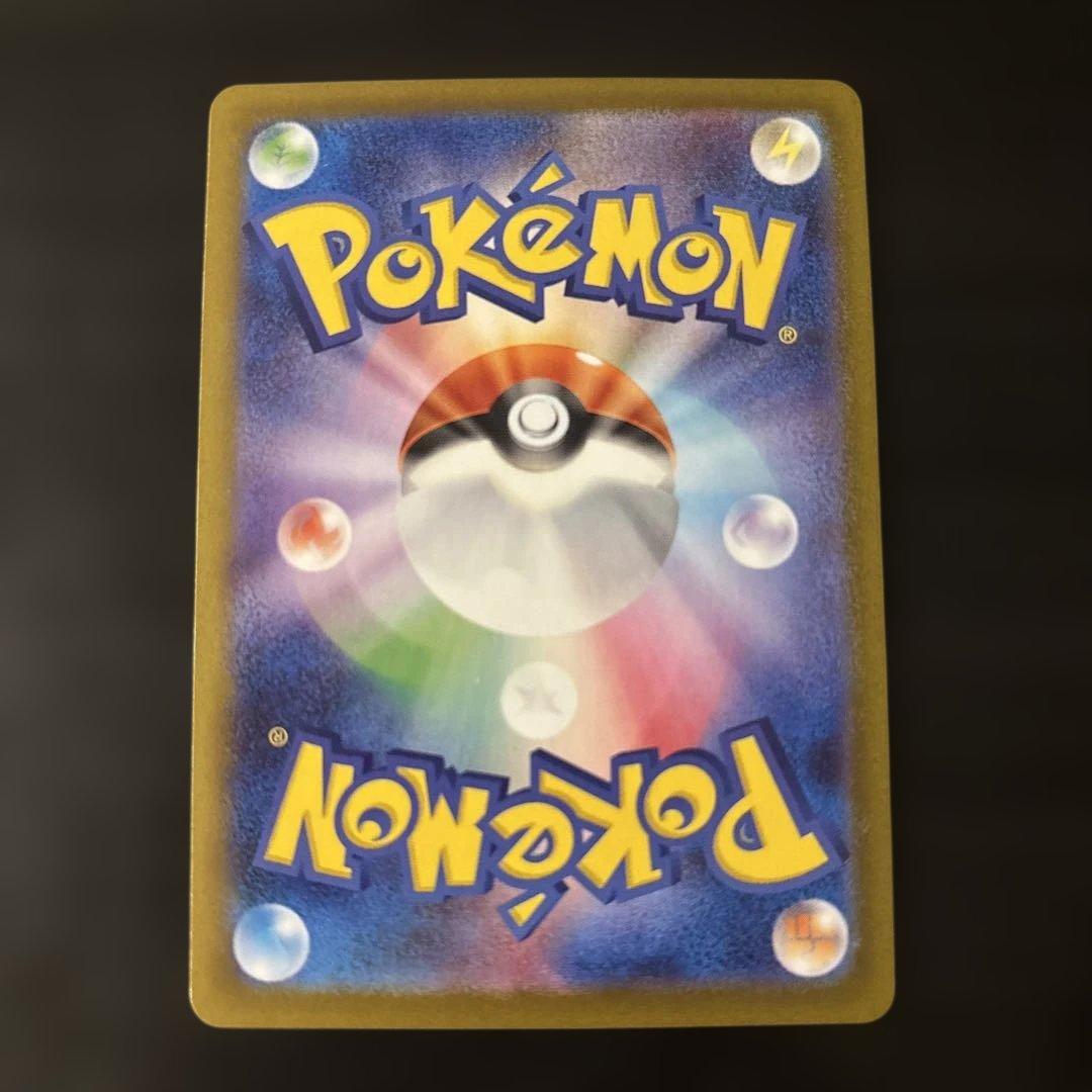 ムニキスゼロ　ニャースSAR 極美品