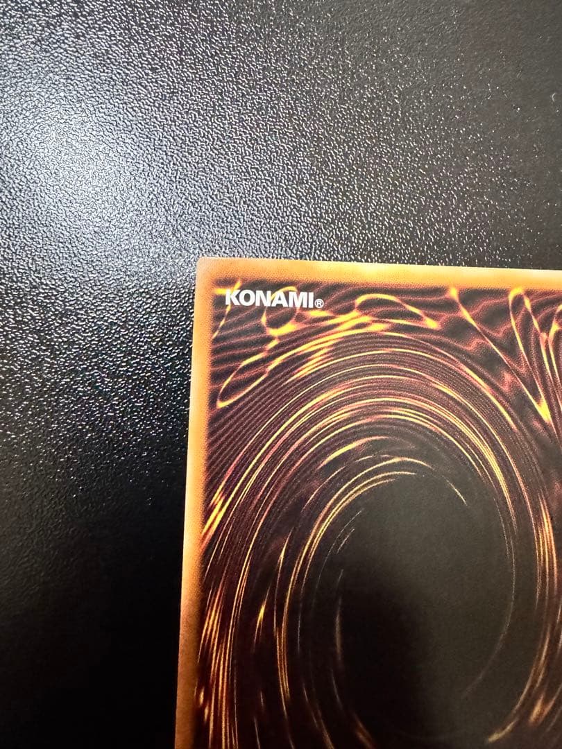 遊戯王　カオスソルジャー　キャンペーン当選限定　ウルトラレア仕様　限定3000枚