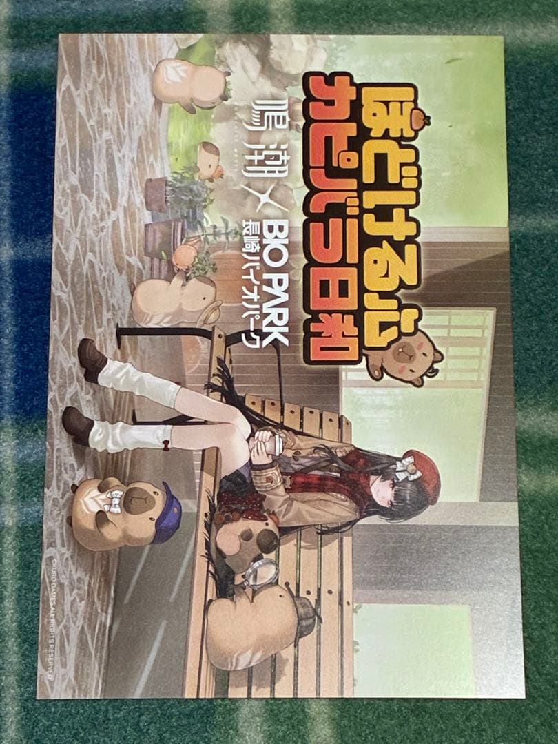 鳴潮　千咲　5点セット　クリアファイル　ポストカード　長崎バイオパーク