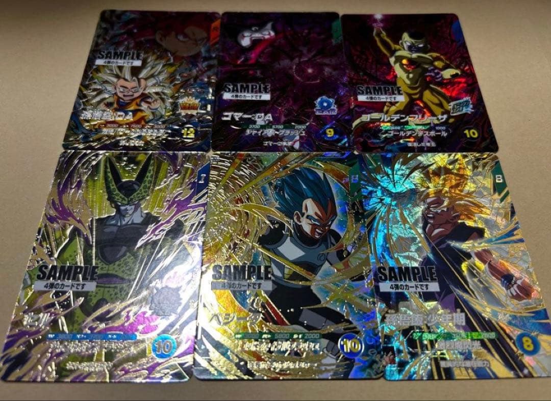 ドラゴンボールスーパーダイバーズ　4弾サンプルカード　６枚セット