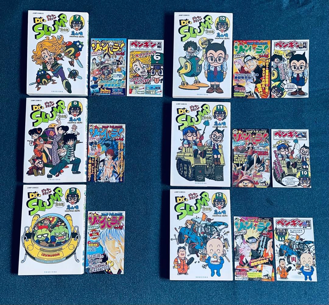 全巻初版 Dr.スランプ 完全版　★ 「ペンギン月報」、コミックスニュース