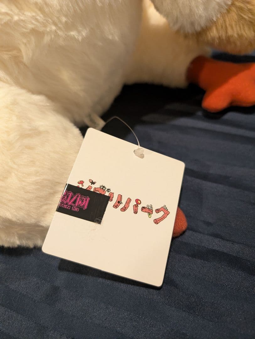 ハウルの動く城 ヒン ぬいぐるみ