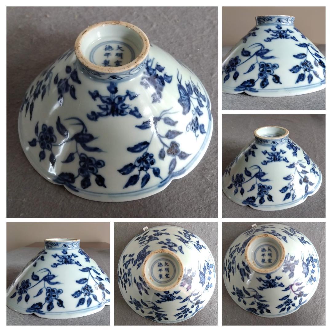 【Salvia Shop出品】中國古陶磁器　大明宣徳年製　青花四季六輪鉢