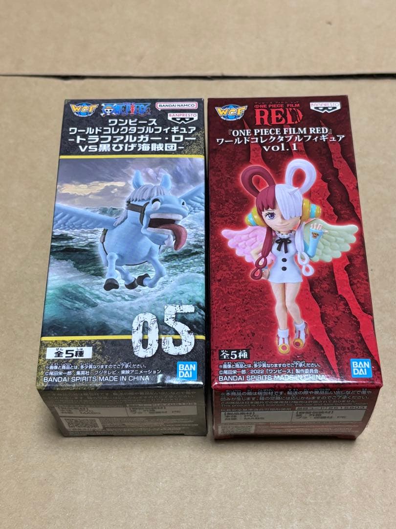 【MV001】赤髪海賊団+黒ひげ海賊団+ウタ、ストロンガー