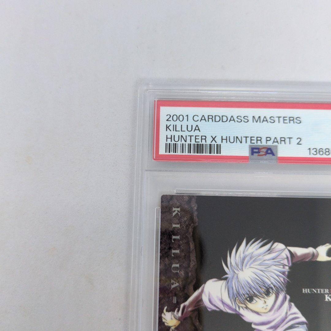 HUNTERXHUNTER　カードダスマスターズ　キルア　112 PSA9