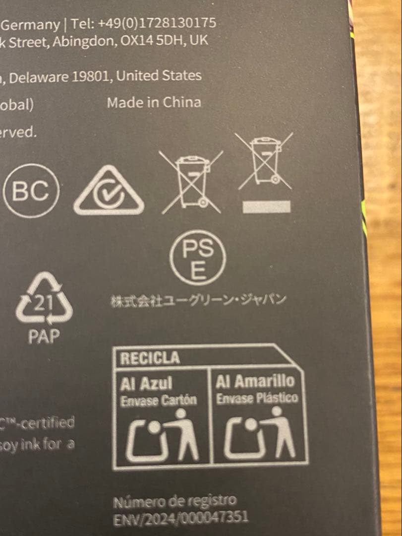 【新品未開封】UGREEN 原神　キィニチ　モバイルバッテリー