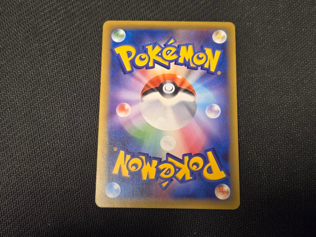 【ポケカ】ピカチュウ　藤田ニコル　ポケキュンコレクション　プロモ　XY-P