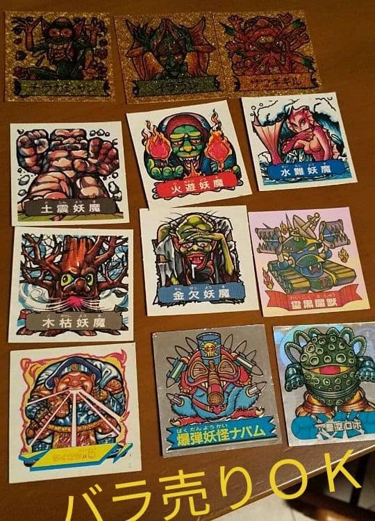 ドキドキ学園　バラ売りＯＫ食堂