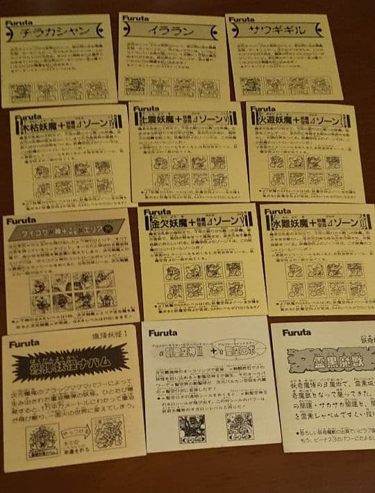 ドキドキ学園　バラ売りＯＫ食堂