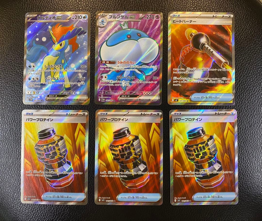 ポケモンカードゲーム SR まとめ売り　48枚