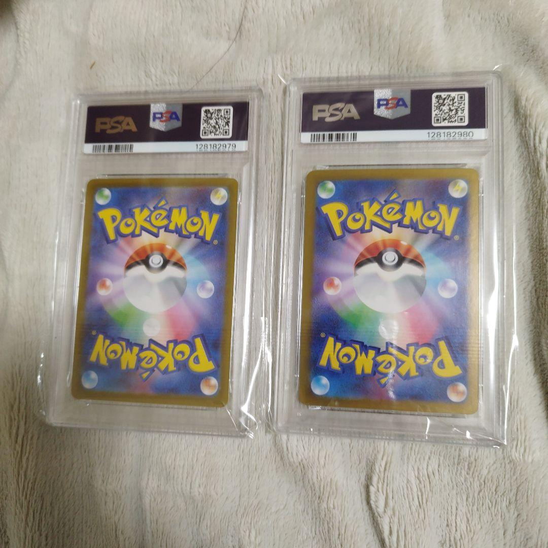 【PSA10】テラスタルフェス ブイズ 10連番