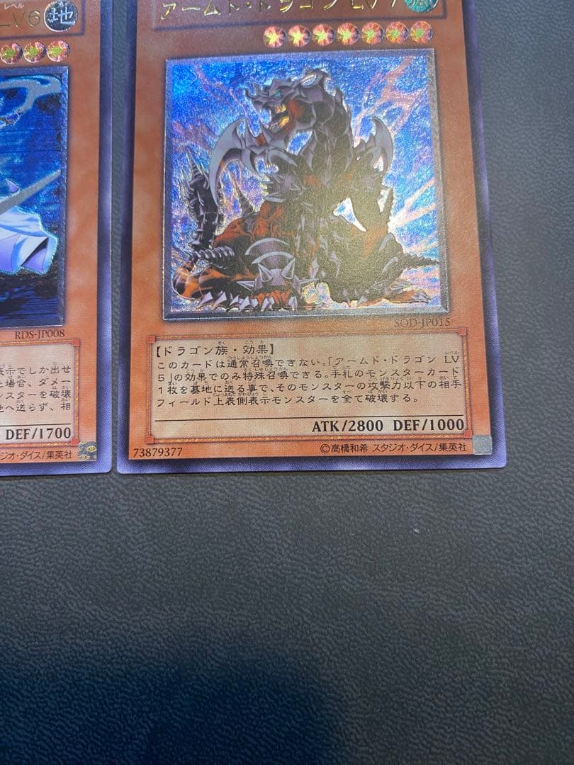 極美品　遊戯王　旧レリーフ　まとめ売り