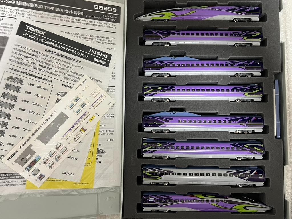 Nゲージ エヴァンゲリオンJR 500 7000系山陽新幹線 TYPE EVA