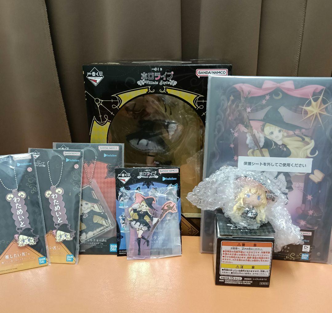 ホロライブ　一番くじ　角巻わため　★ちょこのっこフィギュア付き★