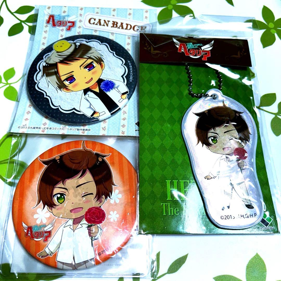 ヘタリアTheBeautifulWorldセット