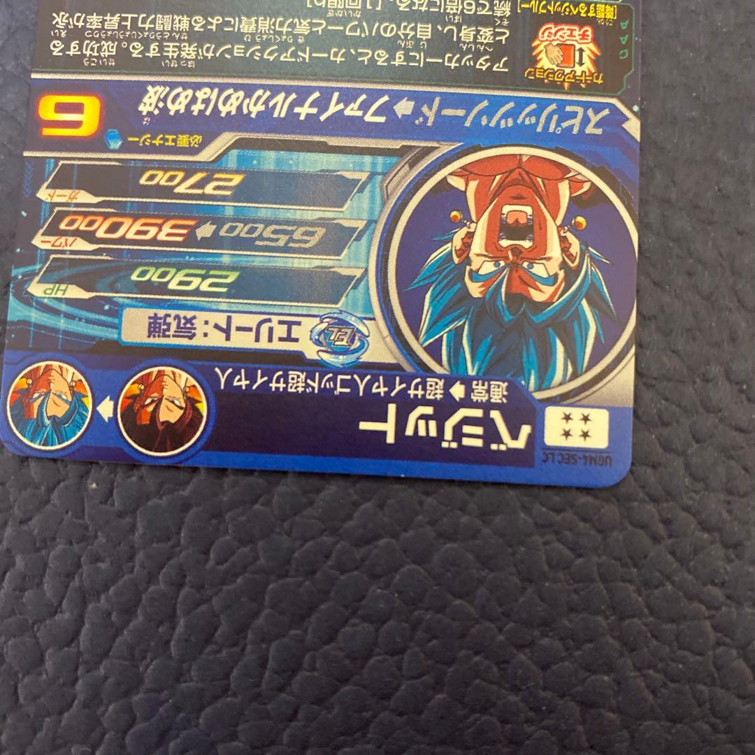 【最終価格】スーパードラゴンボールヒーローズ　ugm4-sec LC ベジット