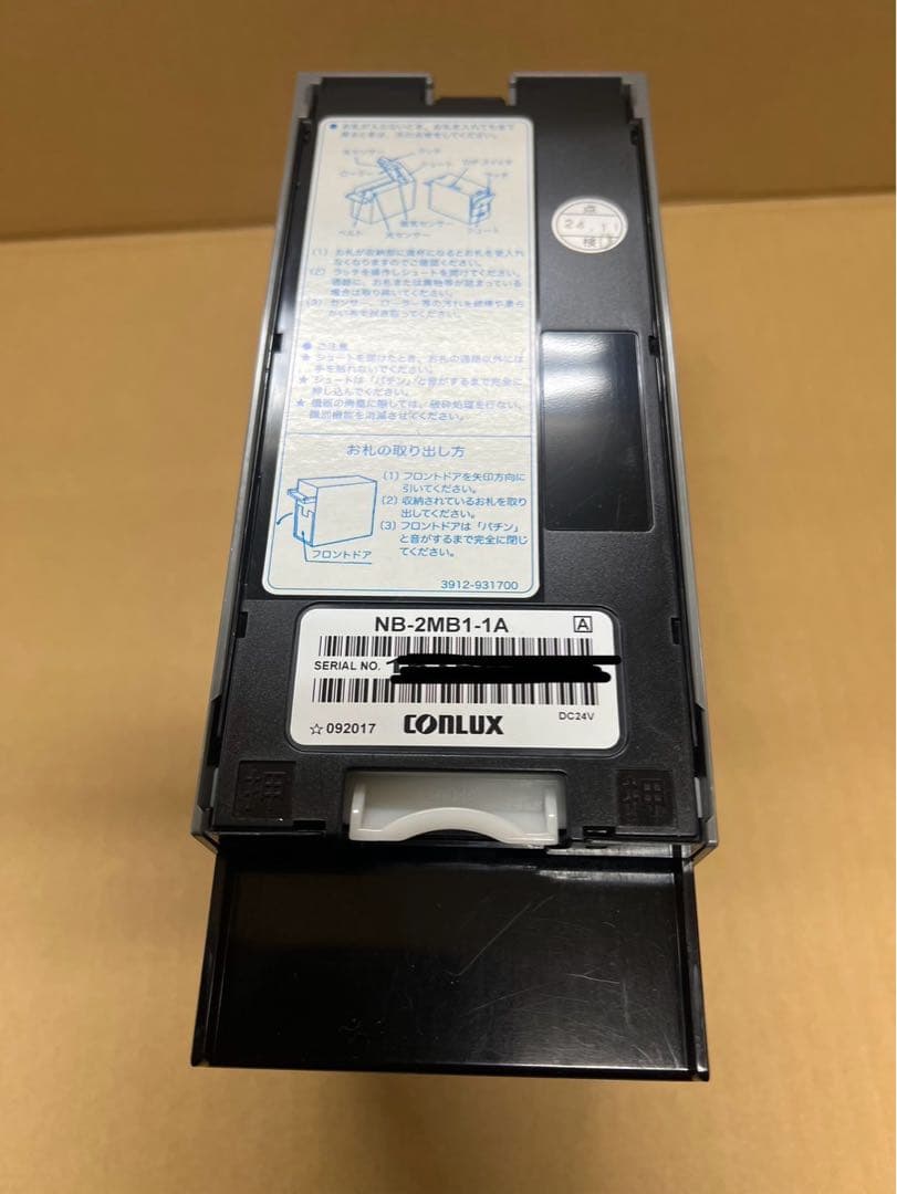 グローリー　VT-S20等　令和6年新札対応識別機　ビルバリ　領収書OK