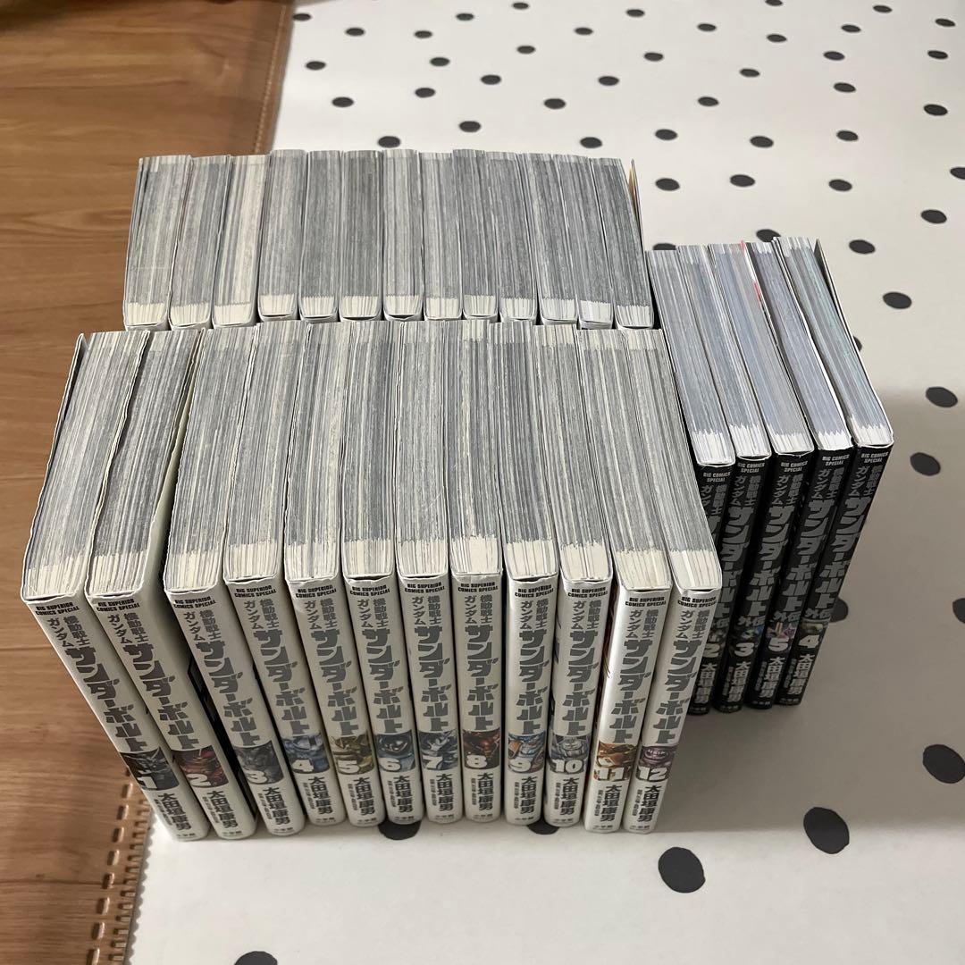 機動戦士ガンダム サンダーボルト 1〜25巻セットと 外伝1〜5巻セット