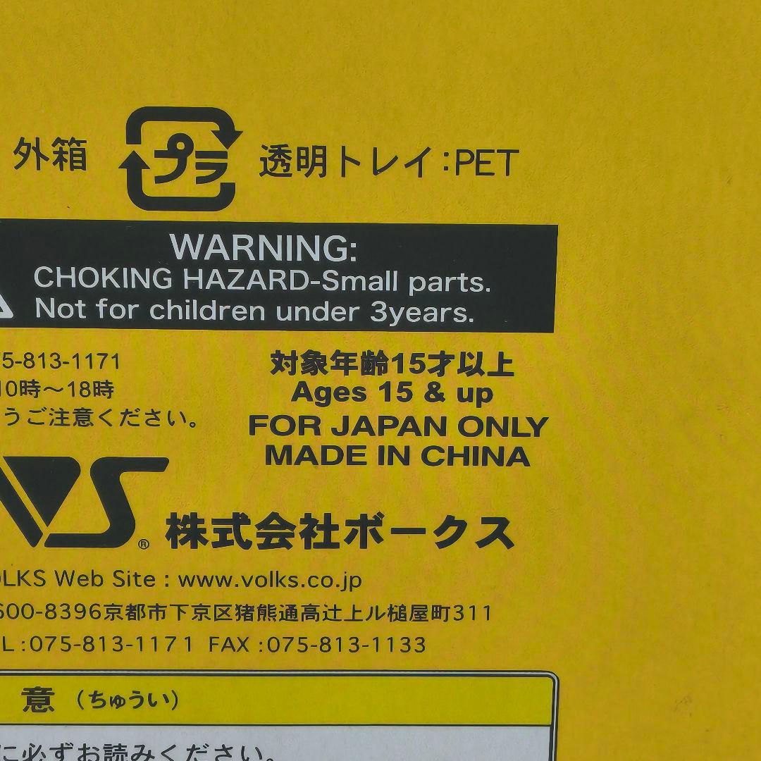 ボークス モエコレPLUS 鏡音リン&レン 1/6 フィギュア ボーカロイド