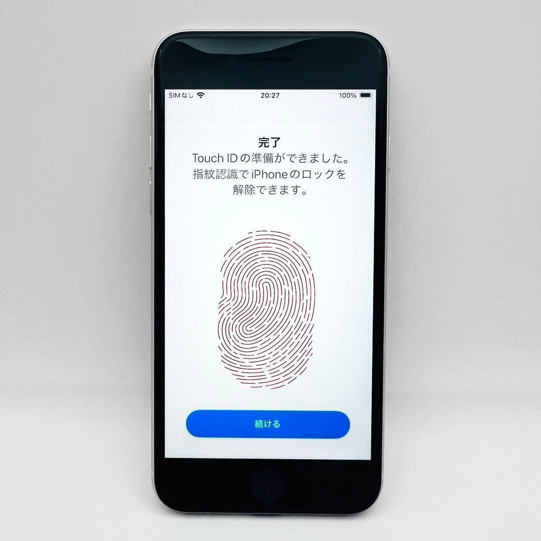 【整備済/保証付】iPhone SE3 128GB White｜SIMフリー