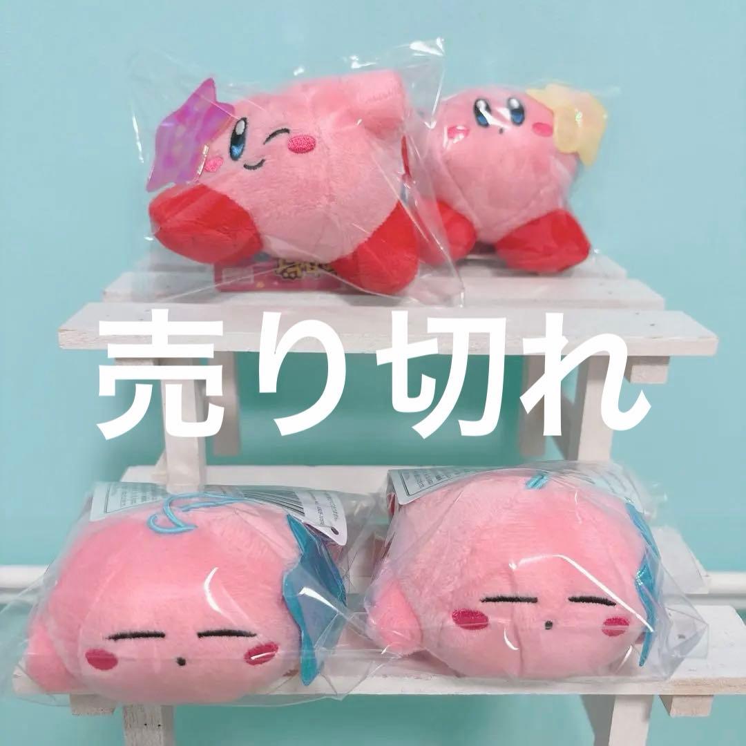星のカービィ ワドルディBIG ぬいぐるみ マスコット まとめ売り