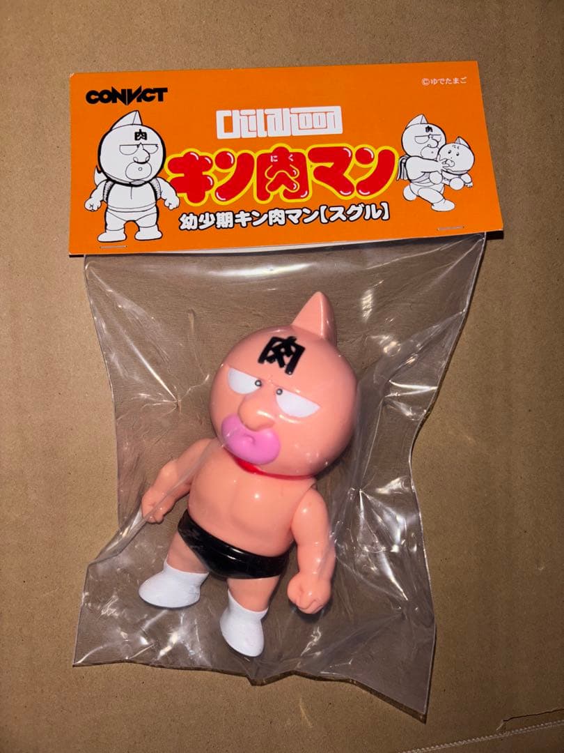 CONVICT 幼少期キン肉マン スグル 黒パンツver. ソフビ 未開封
