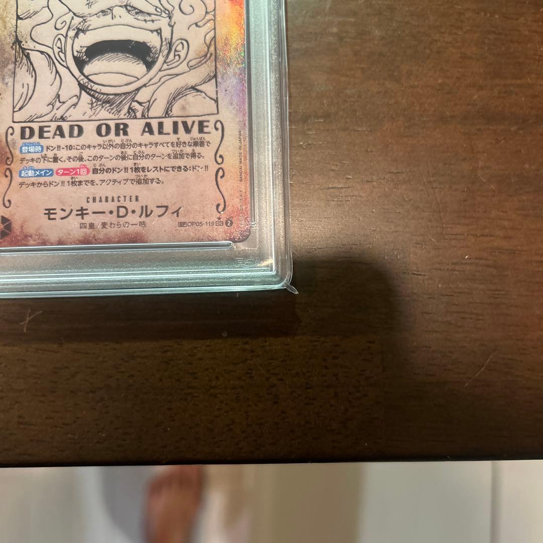 モンキー・D・ルフィ（手配書）SP
