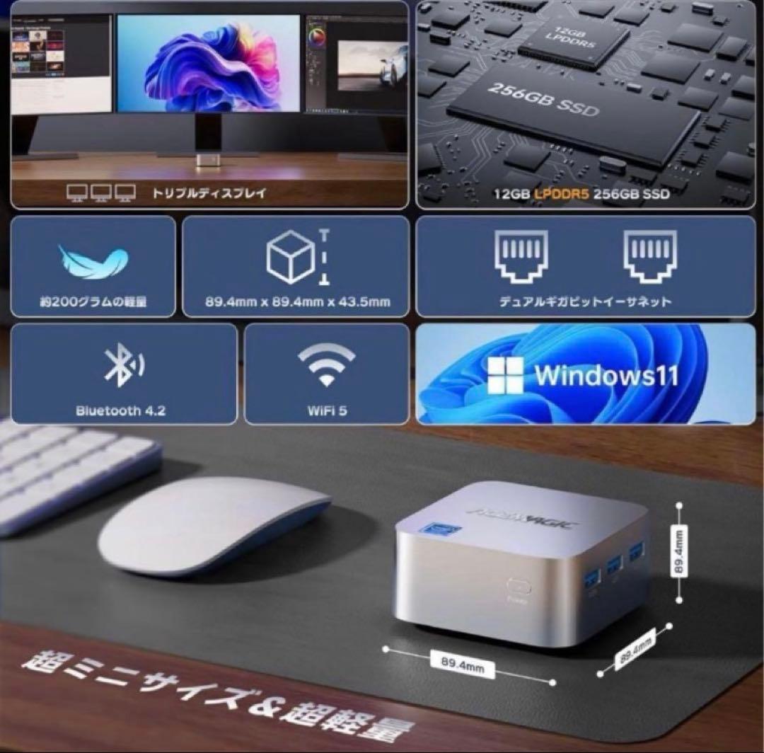 ACENAGIC ミニPC 12GB RAM 256GB SSD