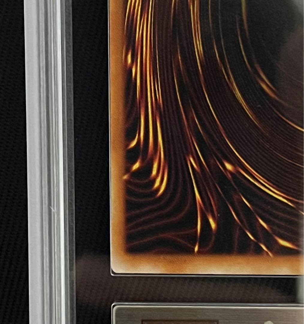 遊戯王　深淵の冥王 初期　ノーマル　ARS9