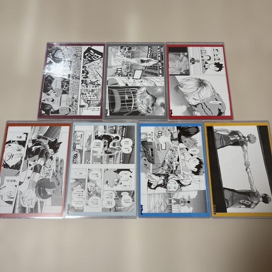 ハイキュー!! リミックス　特典　名シーンカード　コンプセット