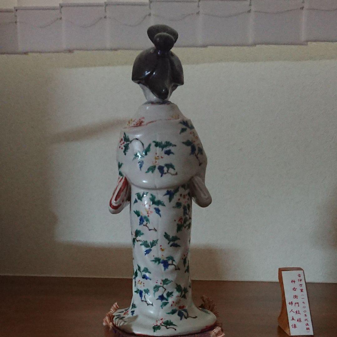 古伊万里 1700年代 柿右衛門様式婦人立像