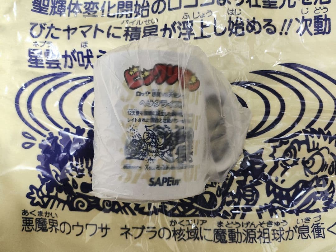 SAPEur ヤマト爆神のクッションカバーとヘラクライストのマグカップセット