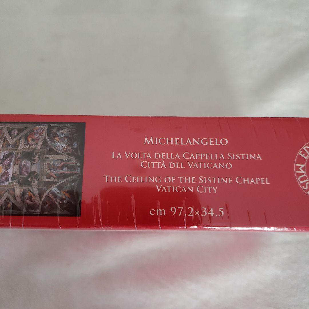 ミケランジェロ システィーナ礼拝堂の天井 1000ピース