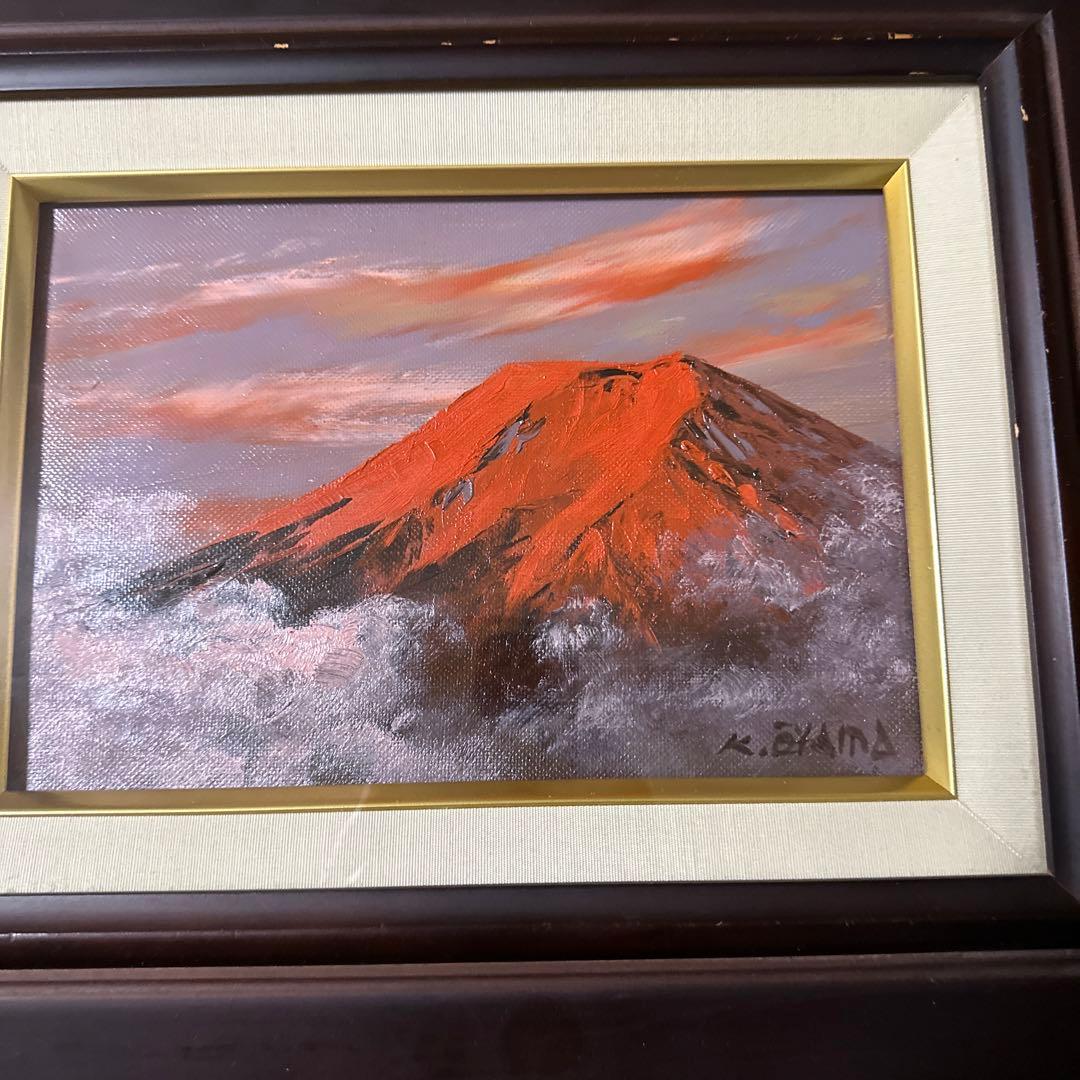 油絵　赤富士　大山攻　商売繁栄　縁起物