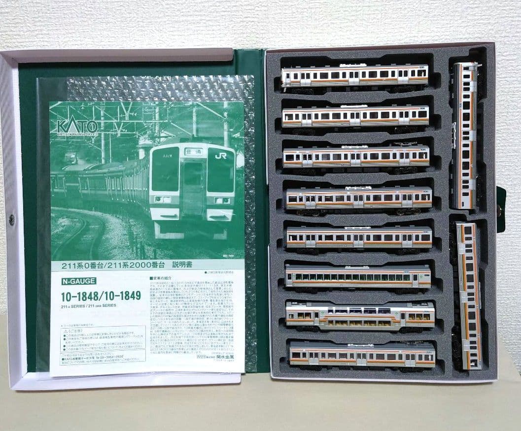 KATO　10-1848 211系10両セットA＆B 加工品　室内灯付