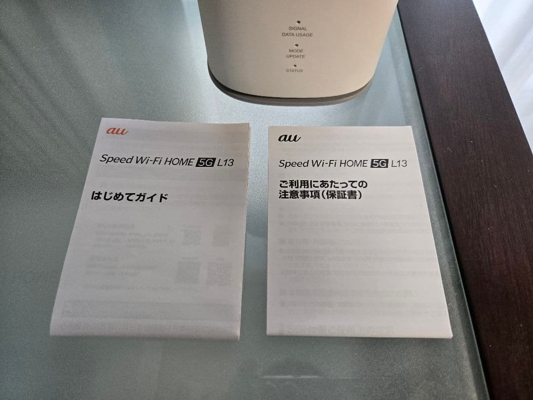 Speed Wi-Fi  5G L13 ルーター