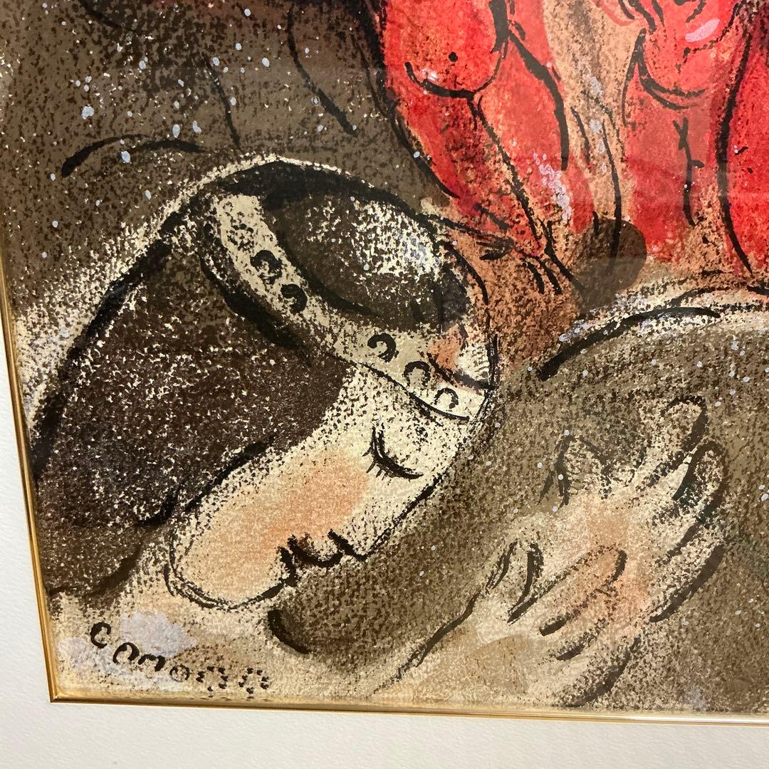 シャガール　リトグラフ　サラと天使たち　1960年