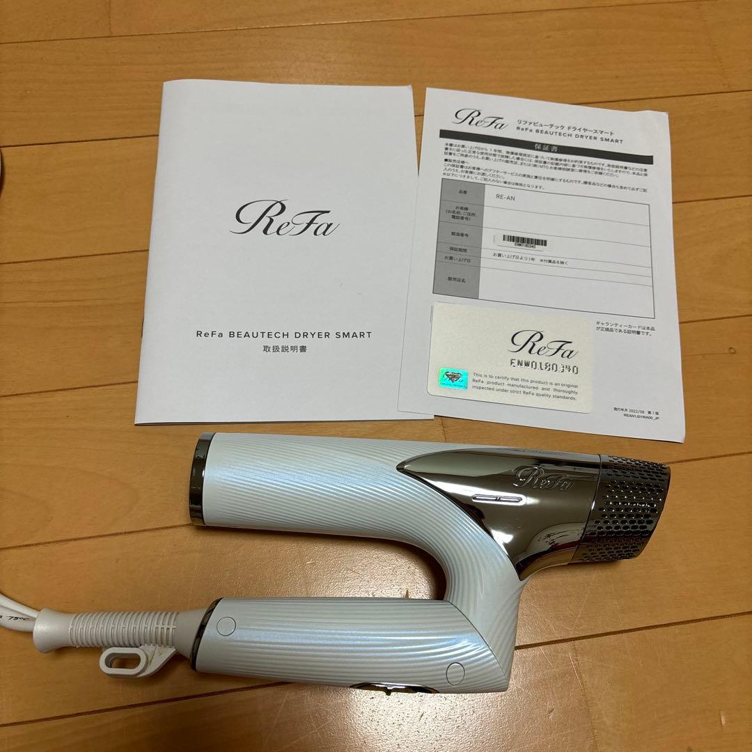 ReFa BEAUTECH DRYER SMART ホワイト