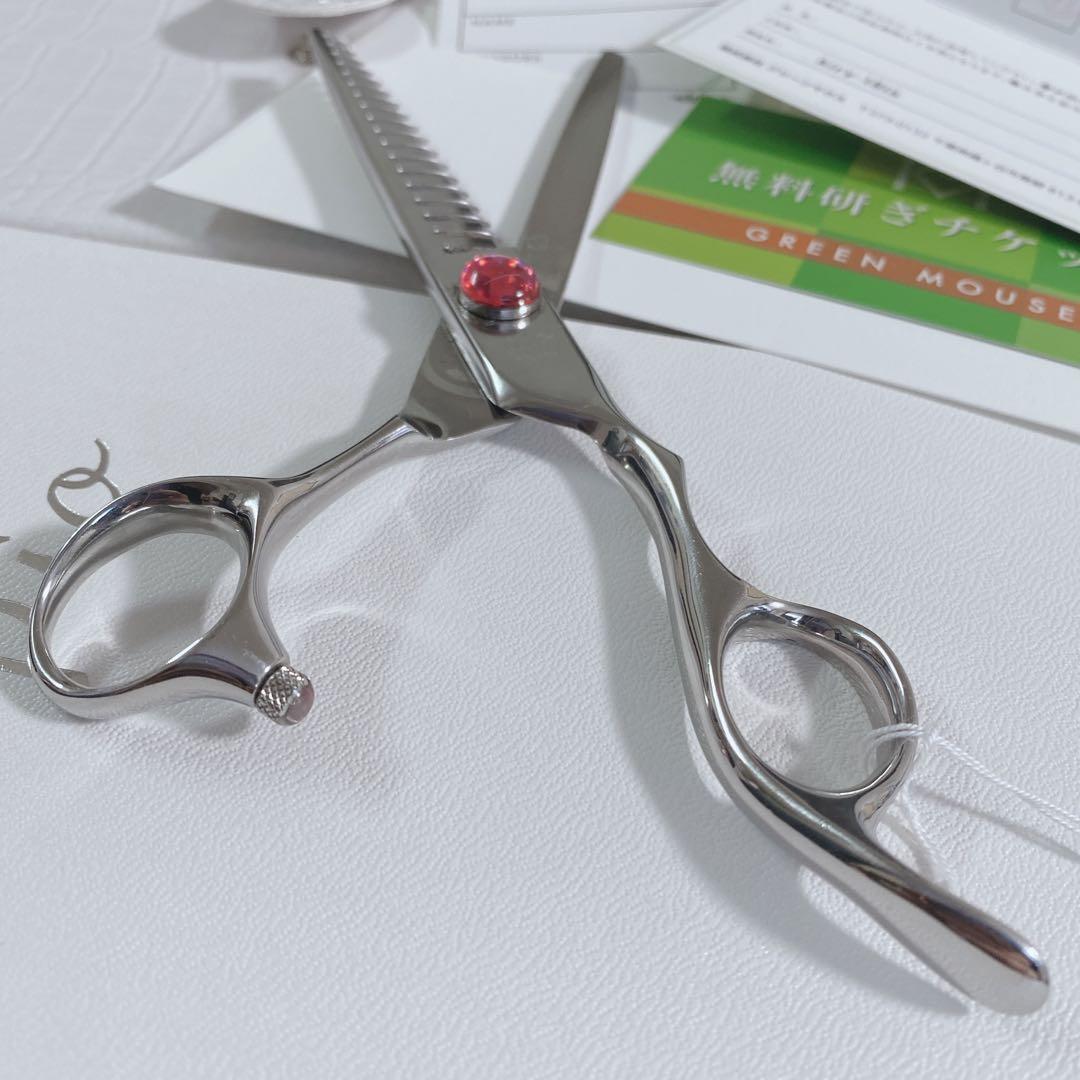 pio⭐︎セニングシザー⭐︎Airy-18is 7.0インチ GREEN MOUSE