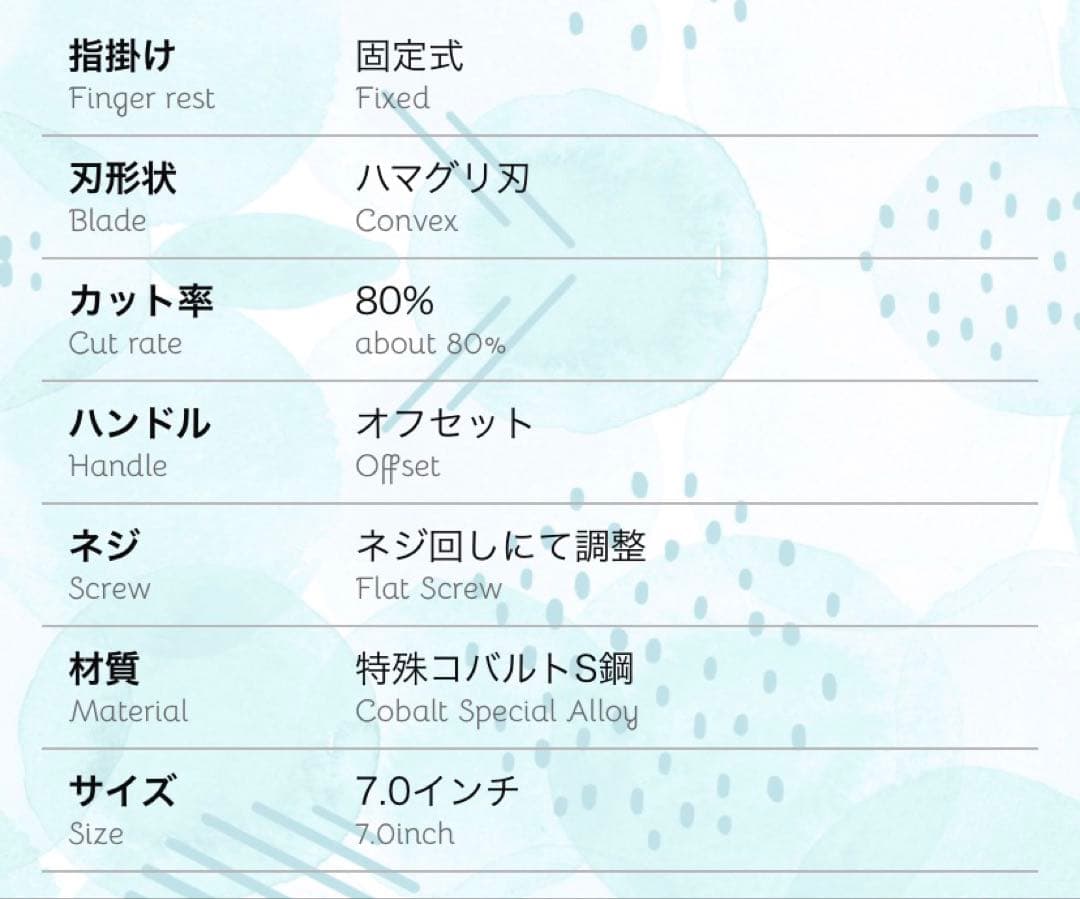 pio⭐︎セニングシザー⭐︎Airy-18is 7.0インチ GREEN MOUSE