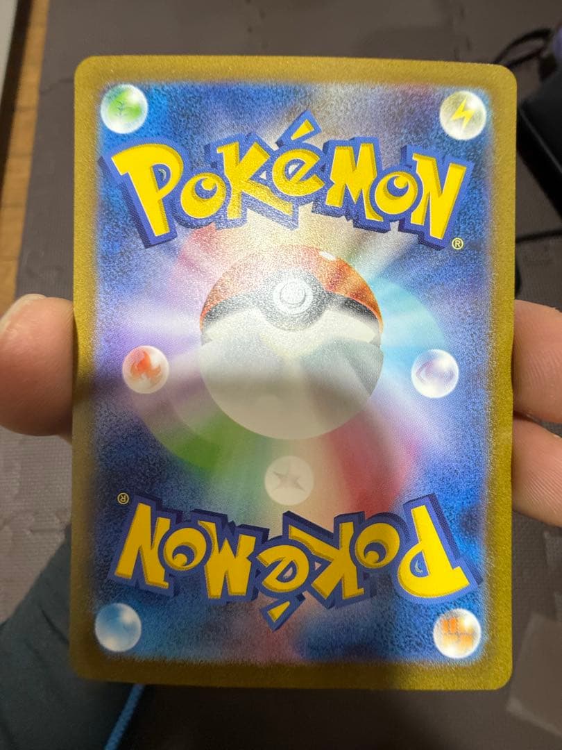 リザードンex SAR [SV2a 201/165]