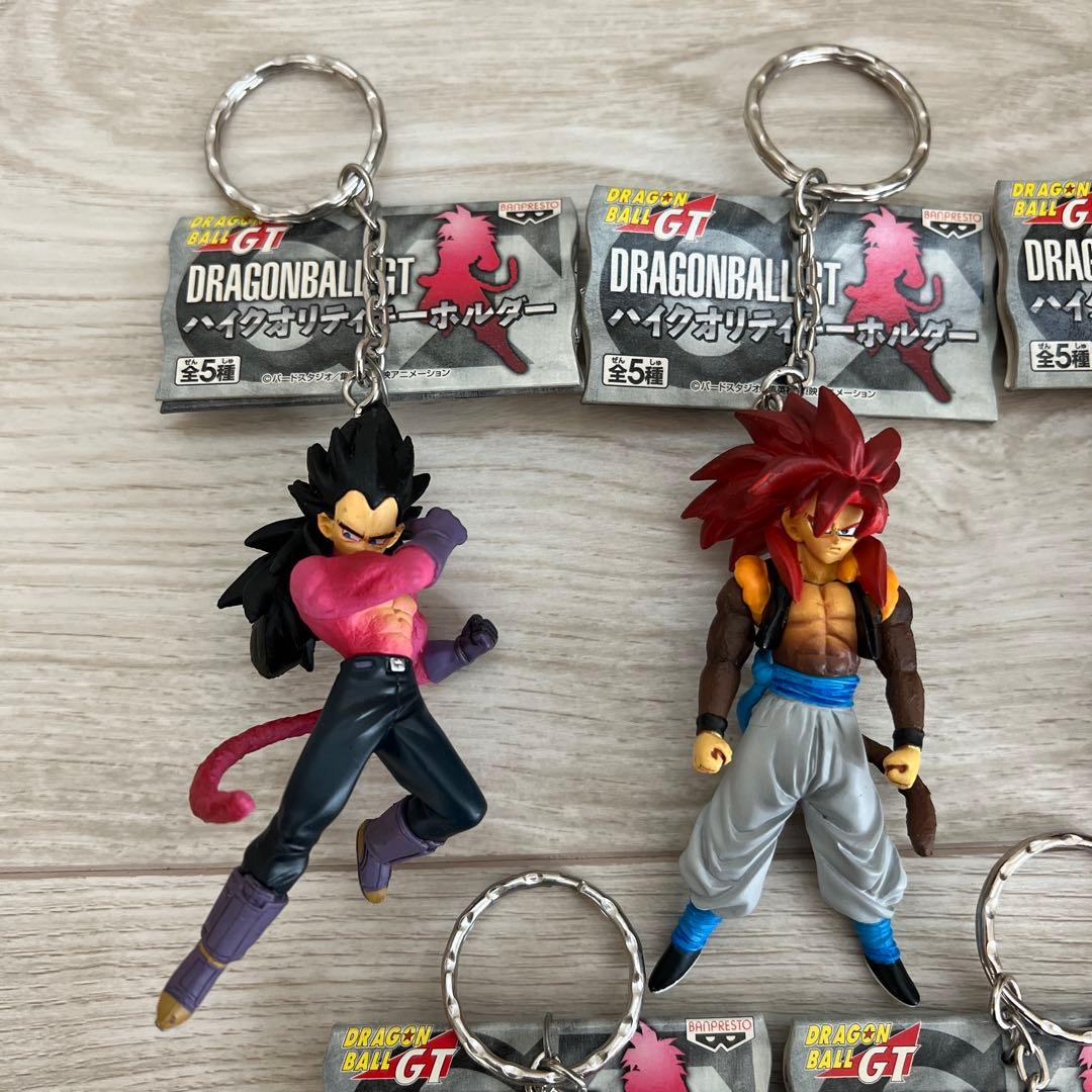 ドラゴンボールGT ハイクオリティキーホルダー フルコンプ