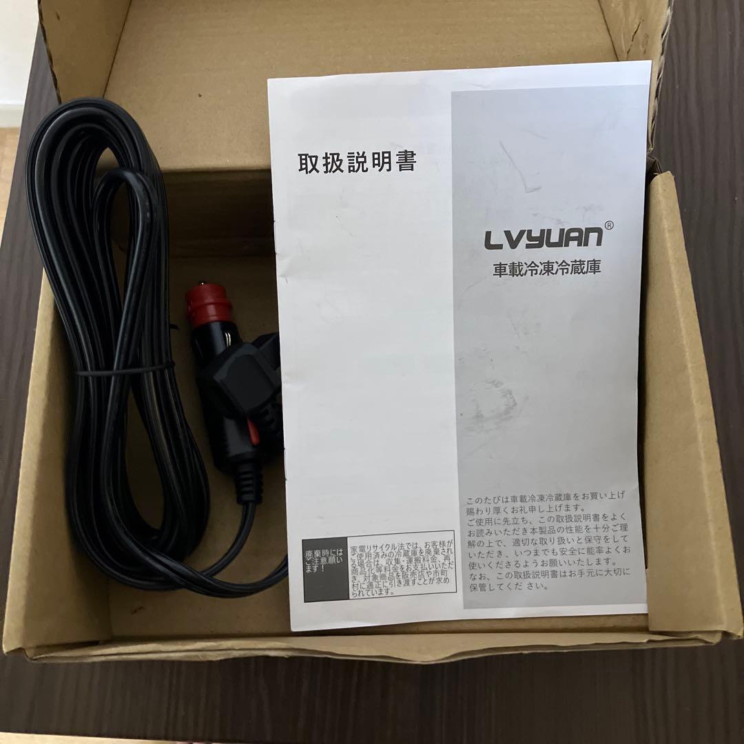 【AC／DC兼用】ポータブル冷凍庫　9リットル　(使用期間10日)